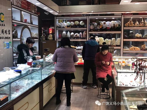 关于广饶义乌小商品批发市场延长营业时间的公告
