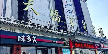 天桥百货的落寞 从繁华到拍卖，店员玩手机的背后